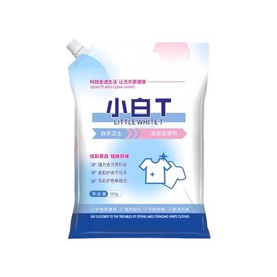 小白T白衣卫士还原剂洗衣粉去污校服净泡泡粉清洁粉泡洗粉爆炸盐