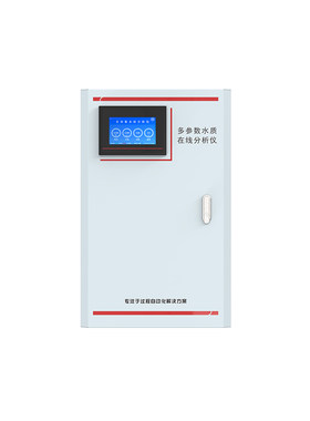 美控溶氧浊度二氧化氯水质分析仪