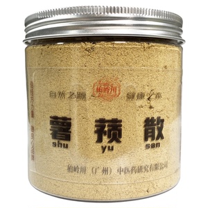 薯蓣散大山芋丸柏岭川中药经方