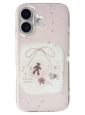 Pipipig可爱粉色沙发玩偶手机壳