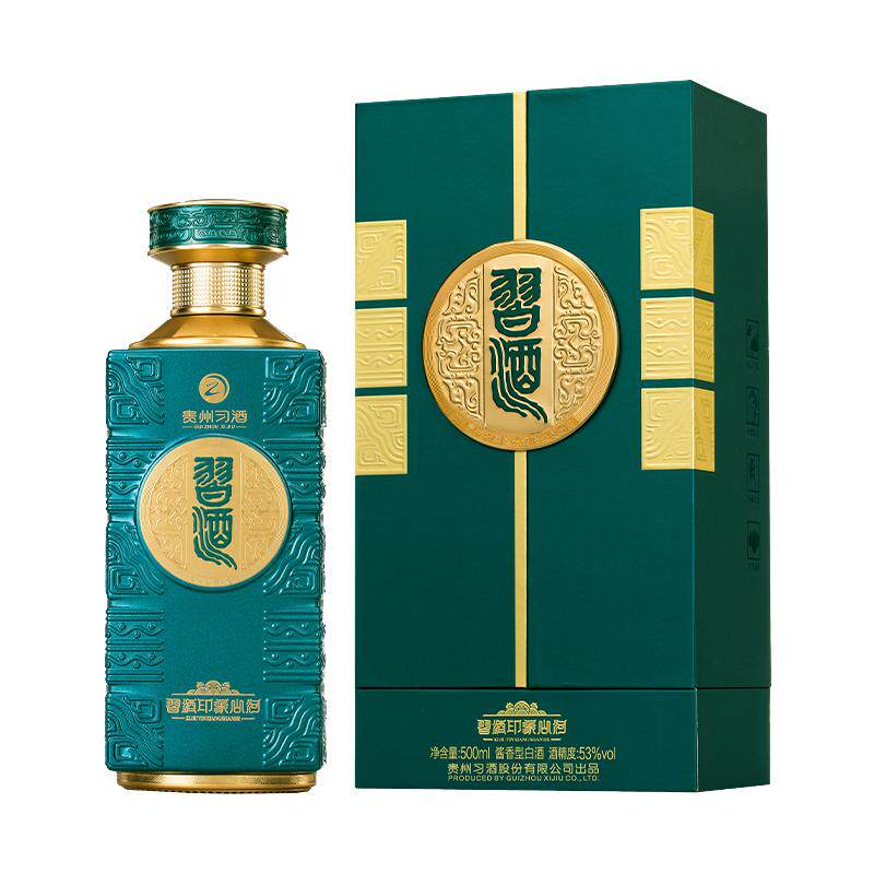[官方旗舰] 53°习酒印象山河500ml*2瓶酱香型白酒端午送礼年份酒
