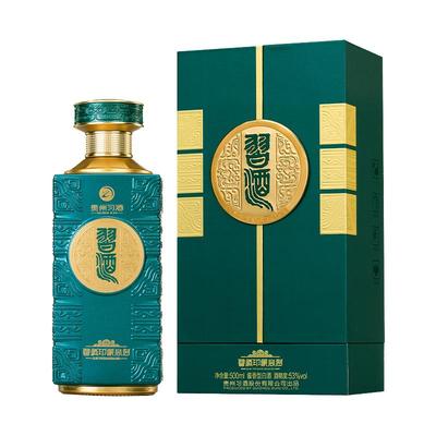 53度习酒印象山河500ml礼赠