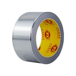 铝箔胶带耐高温空调热水器油烟机保温管道防晒锡箔纸厨房灶台隔热阻燃邦特玻纤布铝箔胶带烟道防水密封胶布