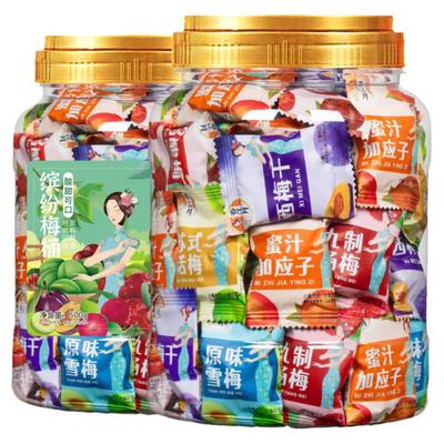 春江月缤纷梅全家桶500g蜜饯