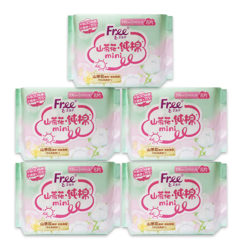 free山茶花纯棉丝薄迷你巾5包