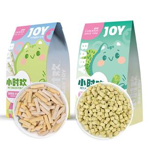 路斯猫咪零食冻干鸡肉粒羊奶猫草棒成猫幼猫小奶猫磨牙棒猫咪用品