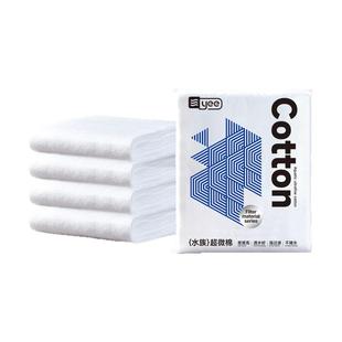 yee鱼缸超滤棉过滤棉高密度超薄净水超微棉过滤材料羊绒棉生化棉