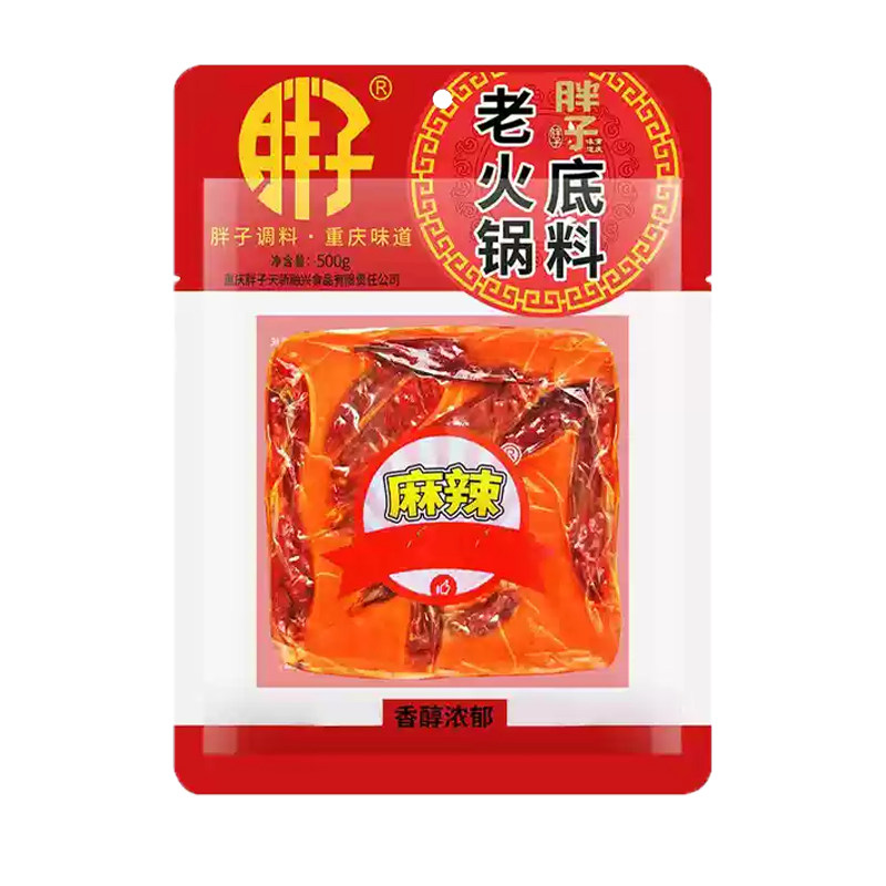 重庆特产胖子火锅底料500g