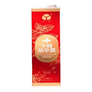 宇峰仙草露1L瓶装红罐清凉草本植物饮料仙草汁婚宴酒席商用