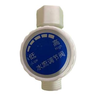 通用型即热式电热水器水流开关调温阀调流阀水温调节阀调节阀配件