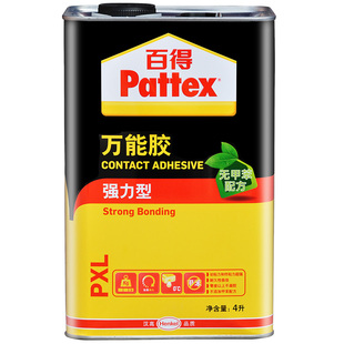 汉高百得万能胶通用强力木板胶地毯木工胶水环保强力型水桶装