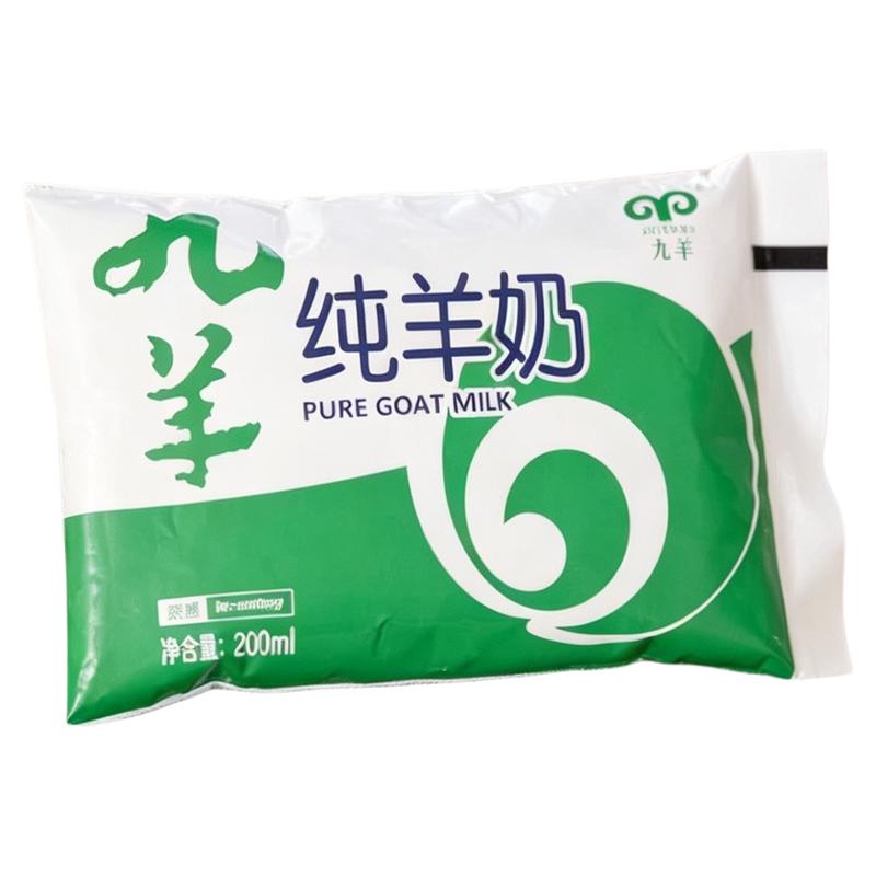 九羊纯羊奶新日期脱膻