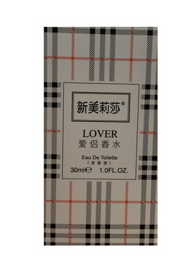 新美莉莎香水爱侣伴侣少女香水