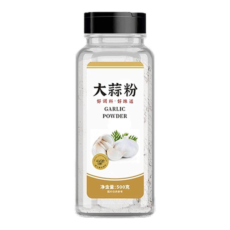 现磨央妈推荐商用腌制烧烤300g