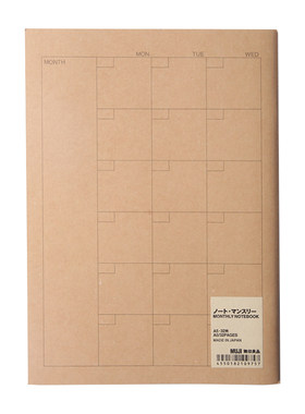 MUJI/无印良品笔记本A5日程本