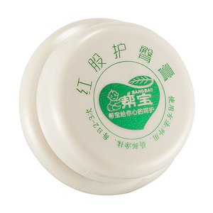 帮宝红股神器婴儿pp霜用品护臀膏