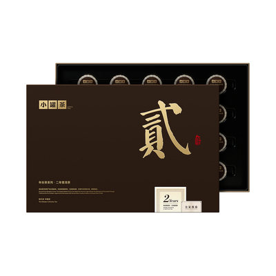 小罐茶年份茶班章普洱熟茶