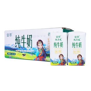 【牧青藏】3.6g乳蛋白 整箱200ml 宁夏农垦儿童优质纯牛奶早餐奶
