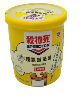 进口杀他死烟雾剂灭害虫跳蚤螨虫