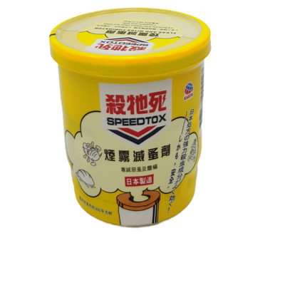 进口杀他死烟雾剂灭害虫跳蚤螨虫