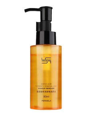 琳珈氨基酸排浊卸妆洗颜液80毫升