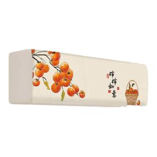 新款挂机空调罩防尘罩通用卧室客厅挂式布艺空调套防尘防晒盖布