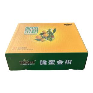 摩尼农品悠依果脆蜜金柑广西融安金桔脆蜜金桔纯甜第三代大金桔