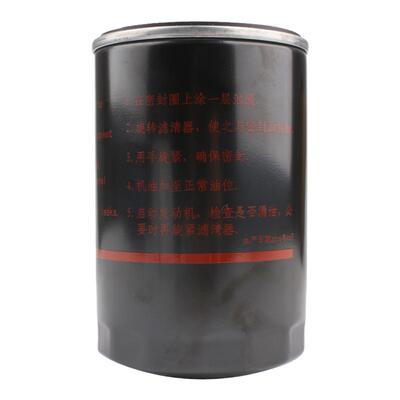 一汽大众原厂EA113机油滤芯