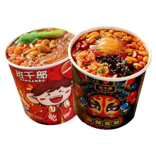 班干部重庆酸辣粉正宗嗨吃家红薯粉大桶装速食宽粉方便泡面宿舍