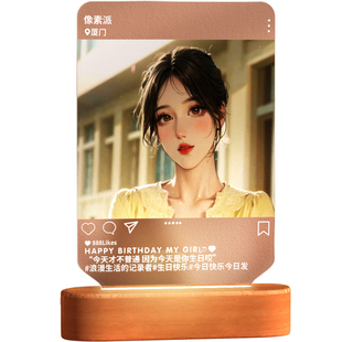 像素派照片定制灯光画礼物摆台送女生女朋友男生情侣生日结婚节日