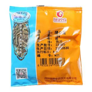 国强 蒲公英 小袋中药饮片中药材抓药厂抓配官方直销旗舰店