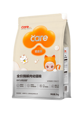 【新品】好主人铂金装幼猫2kg