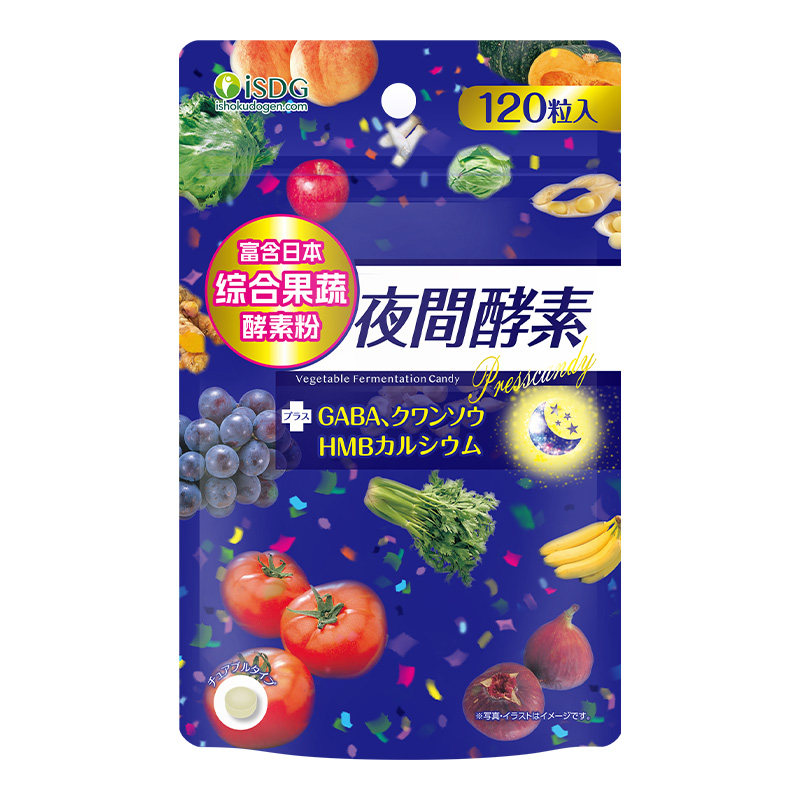isdg夜间酵素120粒/袋
