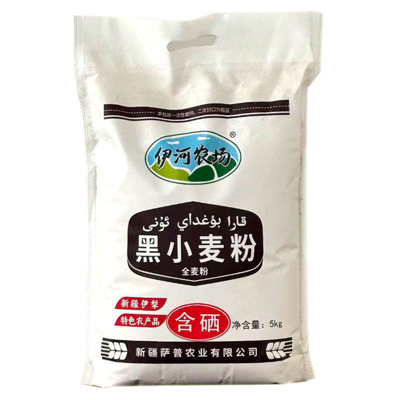 富硒面粉新疆伊河农场黑麦全麦粉