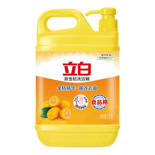 立白洗洁精官方正品大瓶装生姜香型强效去油去腥实惠家庭装洗碗液