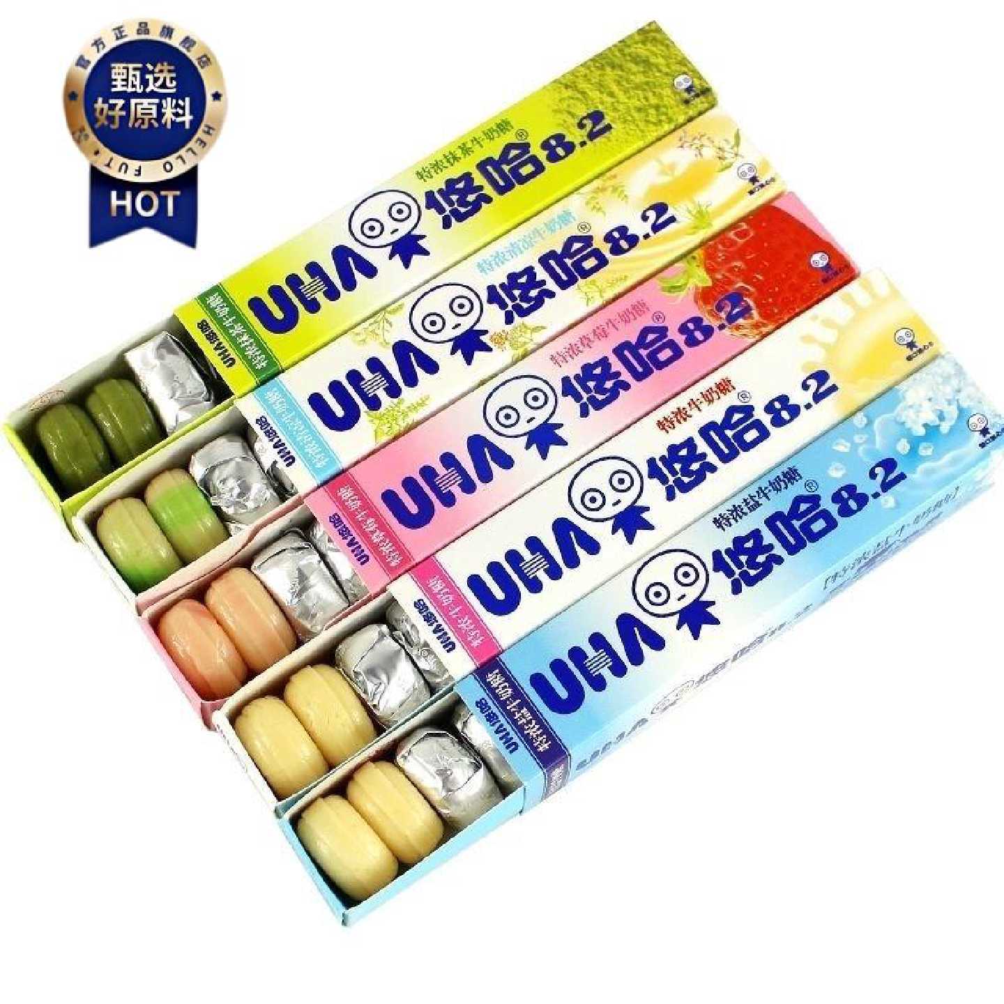 【UHA】悠哈糖40g*10条装特浓草莓抹茶牛奶糖硬糖便携条糖学生小