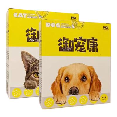 禾生御宠康猫咪狗狗术后恢复免疫低下肠胃呵护蛋黄粉