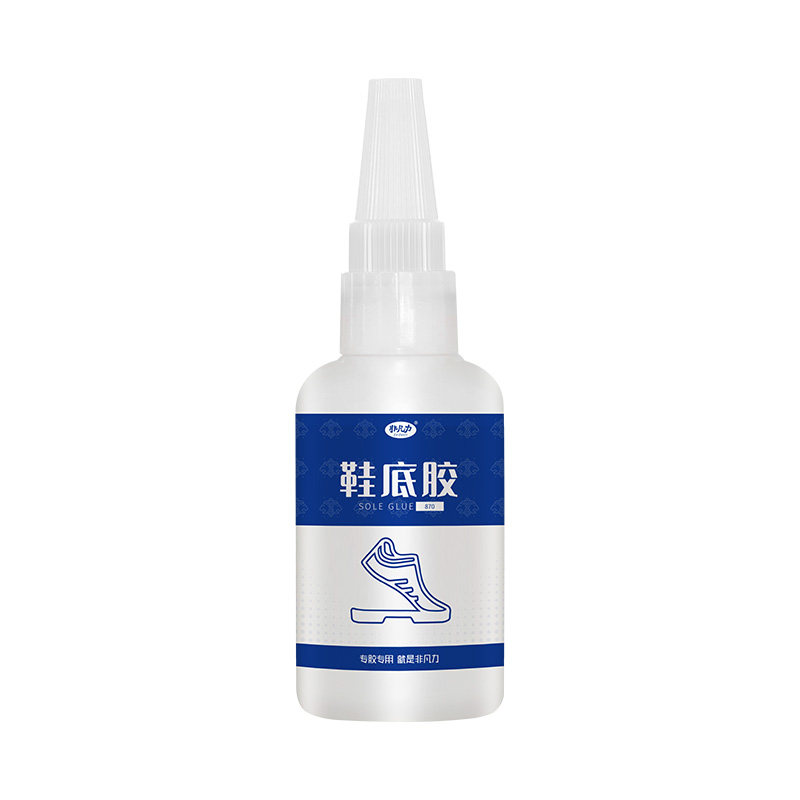 鞋底胶鞋类修补胶粘鞋胶鞋胶专用胶水鞋胶专用胶水超强力防水防发硬树脂胶粘鞋万能胶皮鞋运动鞋补鞋胶鞋底胶