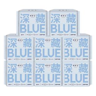 她研社深藏blue迷你卫生巾190mm有护翼量少小护垫正品官方旗舰店