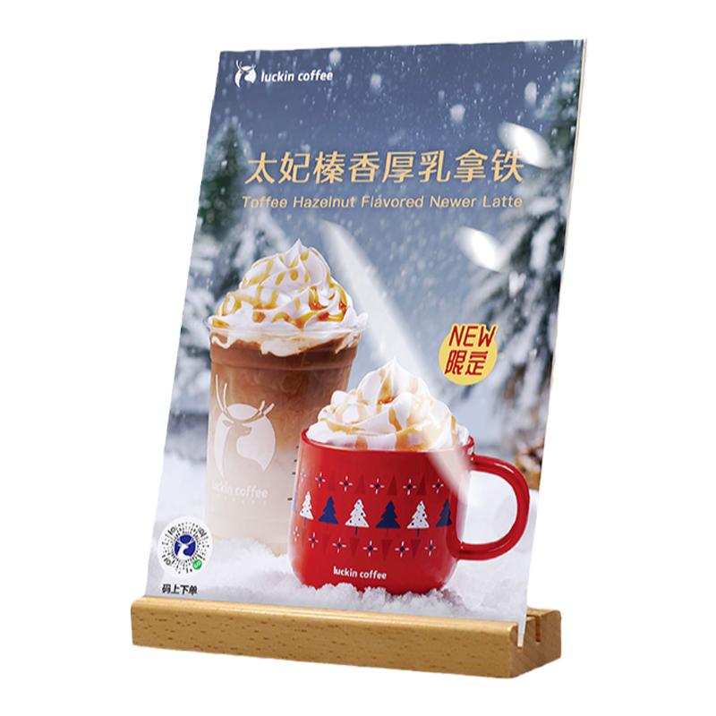 速倍加实木桌牌双卡槽设计