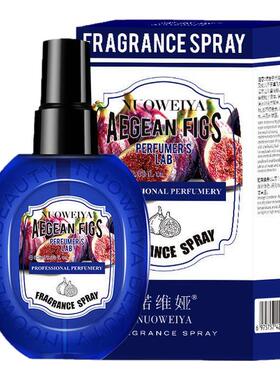 UD CLUB佛罗里达橘海捏爆一颗大橙子香水衣物香氛喷雾持久留香女