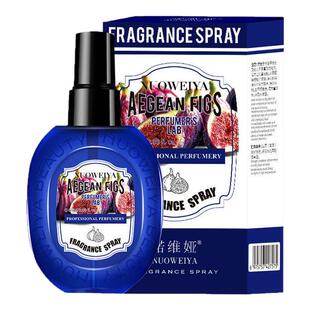 UD CLUB佛罗里达橘海捏爆一颗大橙子香水衣物香氛喷雾持久留香女