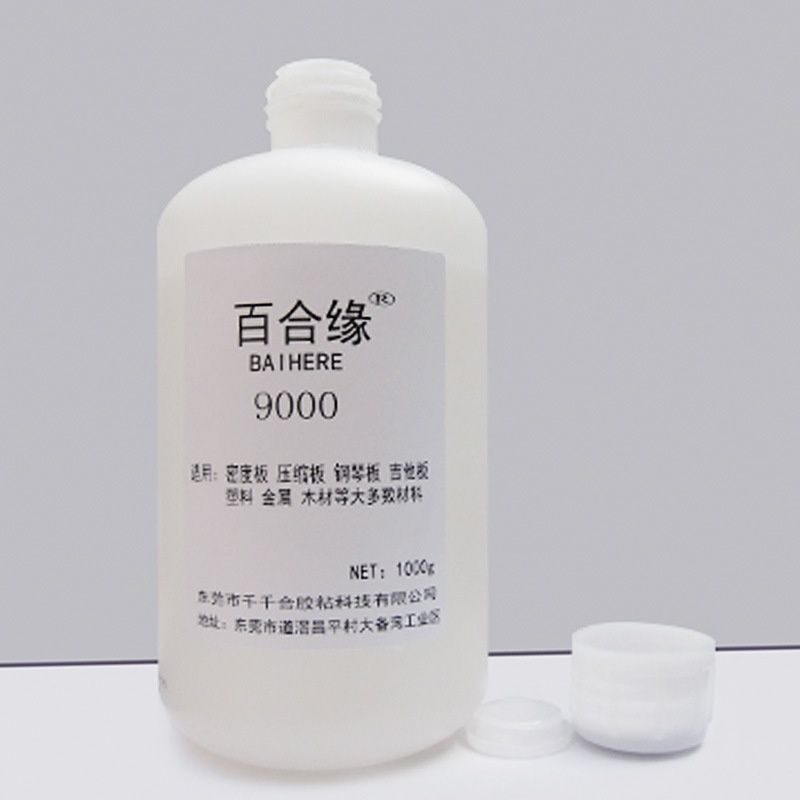千千合9000胶水慢流稠度胶浓高乐器胶稠高密度粘性高胶水相框木板