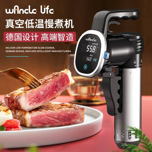 WANCLE低温料理棒恒温精准加热器商用家用真空慢煮机牛排健身轻食