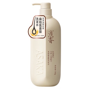 浅香洗发水日本氨基酸控油去屑丰盈蓬松洗发乳露持久留香官方正品