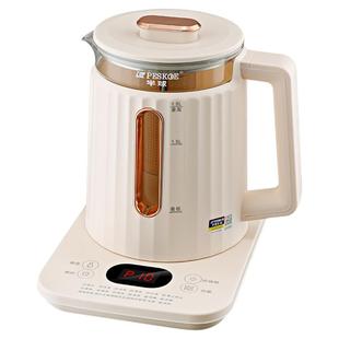 半球养生壶家用玻璃耐高温防烫加厚煮茶烧水壶多功能煎药壶全自动