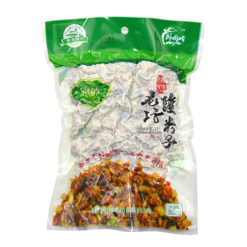 荆门特产老坛酸粉子阳阳鲊藕粉子鲊茄子响岭农家酸辣榨广椒下饭菜