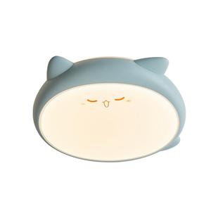 雷士照明儿童房主卧室灯全光谱吸顶灯男孩女孩房间灯具护眼云朵灯