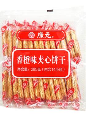 康元香橙夹心饼干285g*2袋