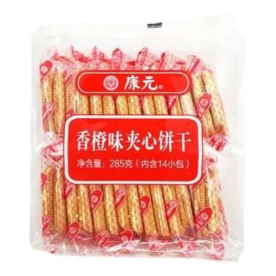 康元香橙夹心饼干285g*2袋